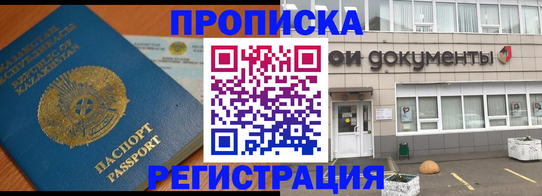 форма 3 в Хотьково